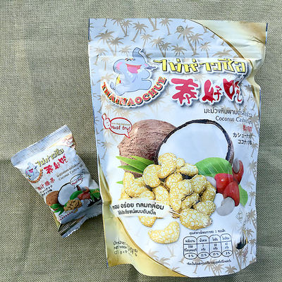 泰国泰好吃椰汁腰果鳄鱼肉:好吃的不得了,是送给老人小孩亲朋好友的绝佳礼品!