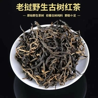 老挝古树茶：汤色金黄,回甘甜醇,其富含的茶黄素,具有抗病毒抗氧化抗菌等功能!