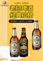 老挝啤酒:畅销中国的秘密,好喝,不止一点点,亚洲啤酒之王,全球十大啤酒!