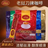 老挝Dao牌咖啡​:好喝又便宜,价格和口感优势,尝一次你就会爱上它,回头客太多了!